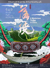 农村高清性色生活片